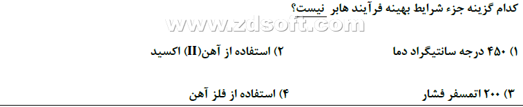 دریافت سوال 22