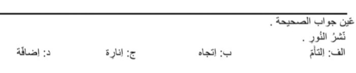 دریافت سوال 18