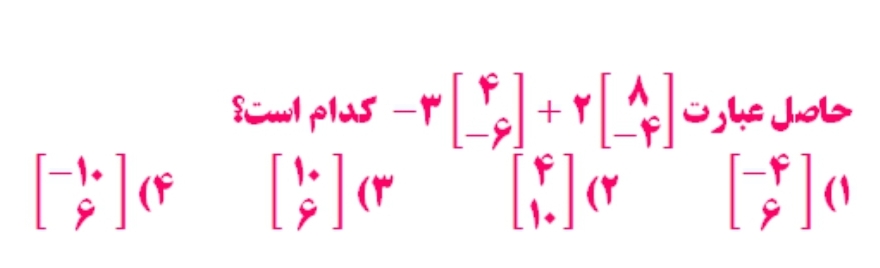 دریافت سوال 20