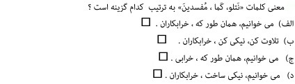 دریافت سوال 7