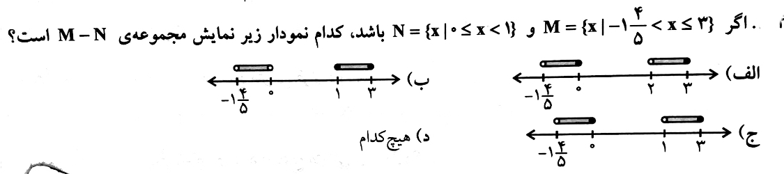 دریافت سوال 1