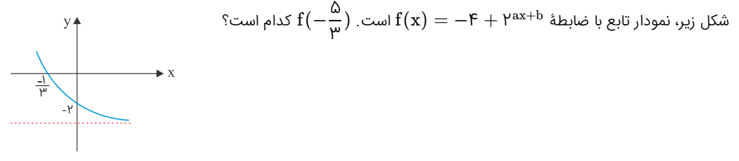 دریافت سوال 3