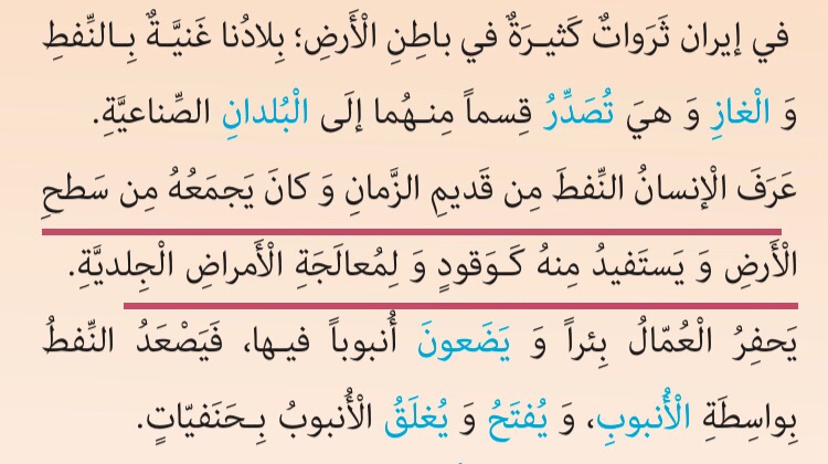 دریافت سوال 33