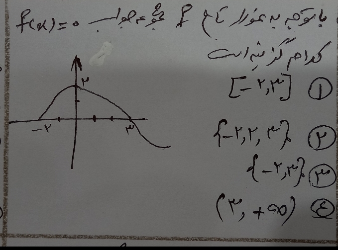 دریافت سوال 6