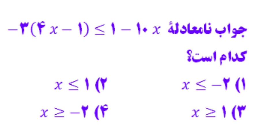 دریافت سوال 13