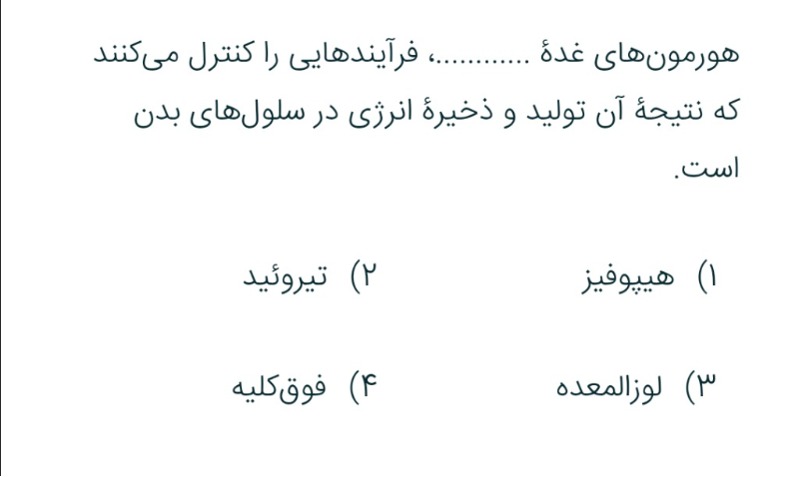 دریافت سوال 3