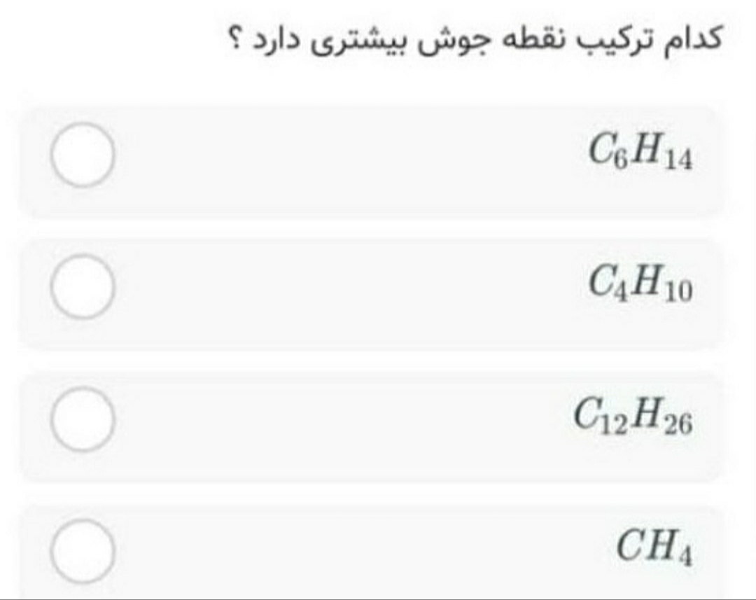 دریافت سوال 18