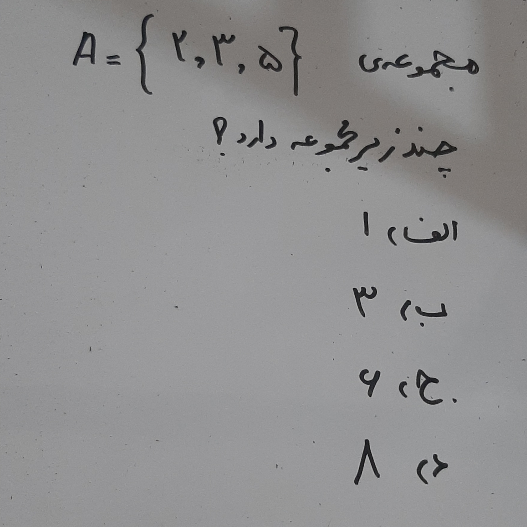 دریافت سوال 11