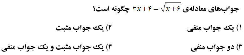 دریافت سوال 17