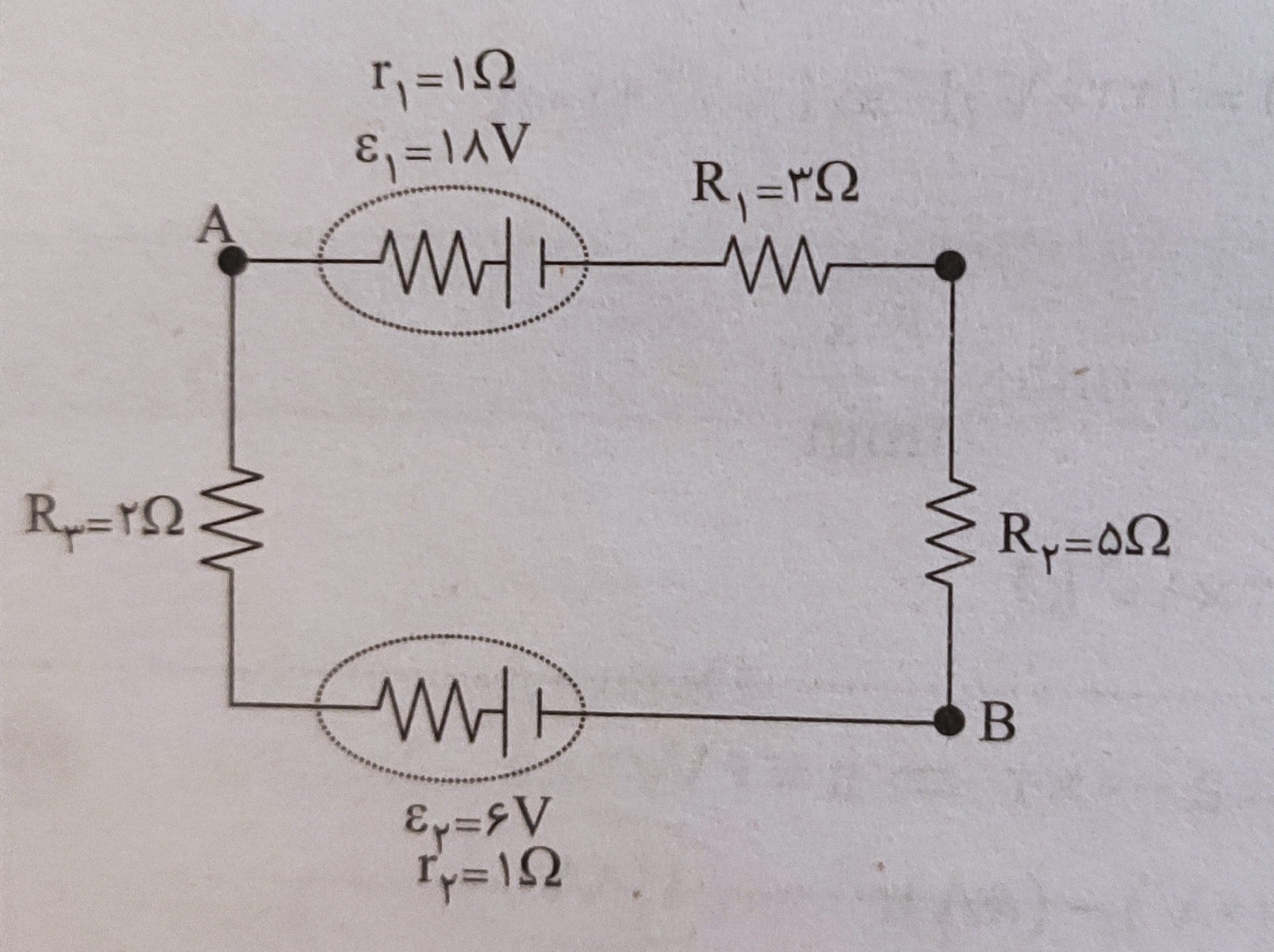 دریافت سوال 14