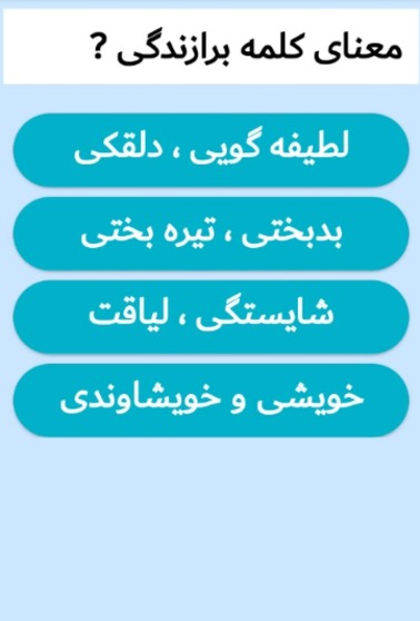 دریافت سوال 7