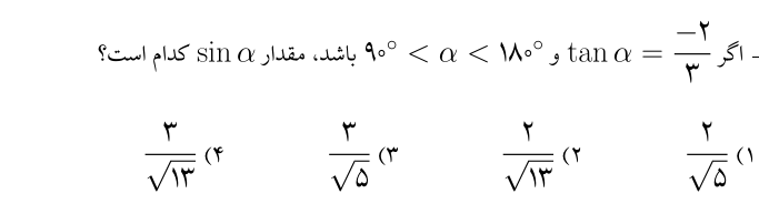 دریافت سوال 22