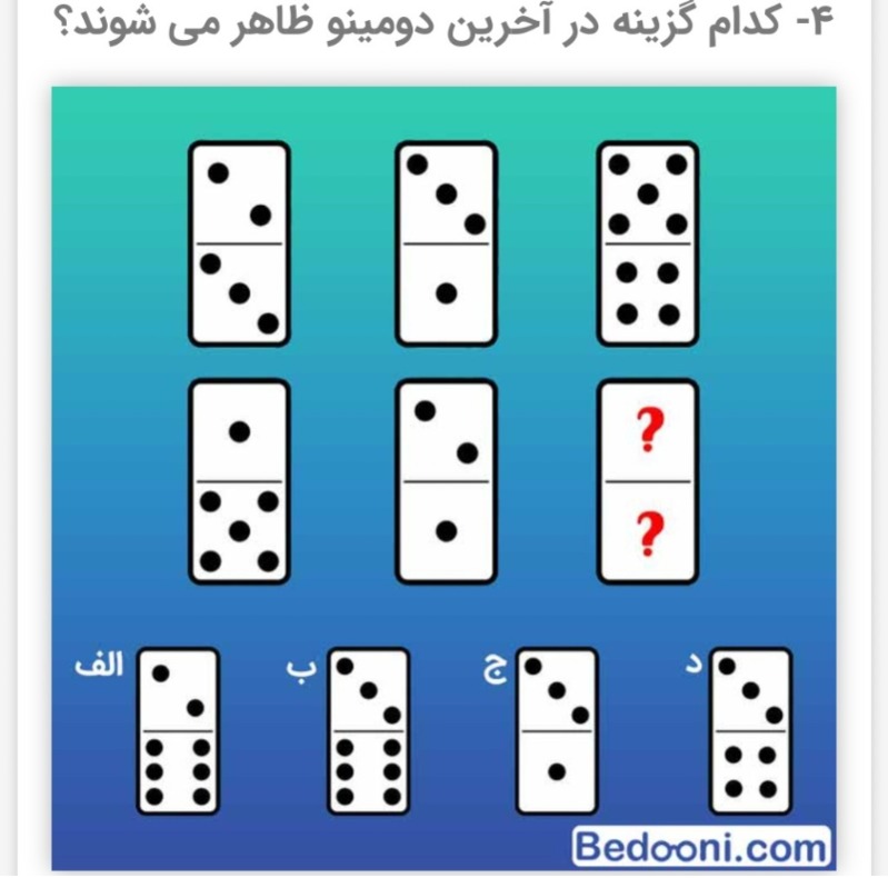 دریافت سوال 1