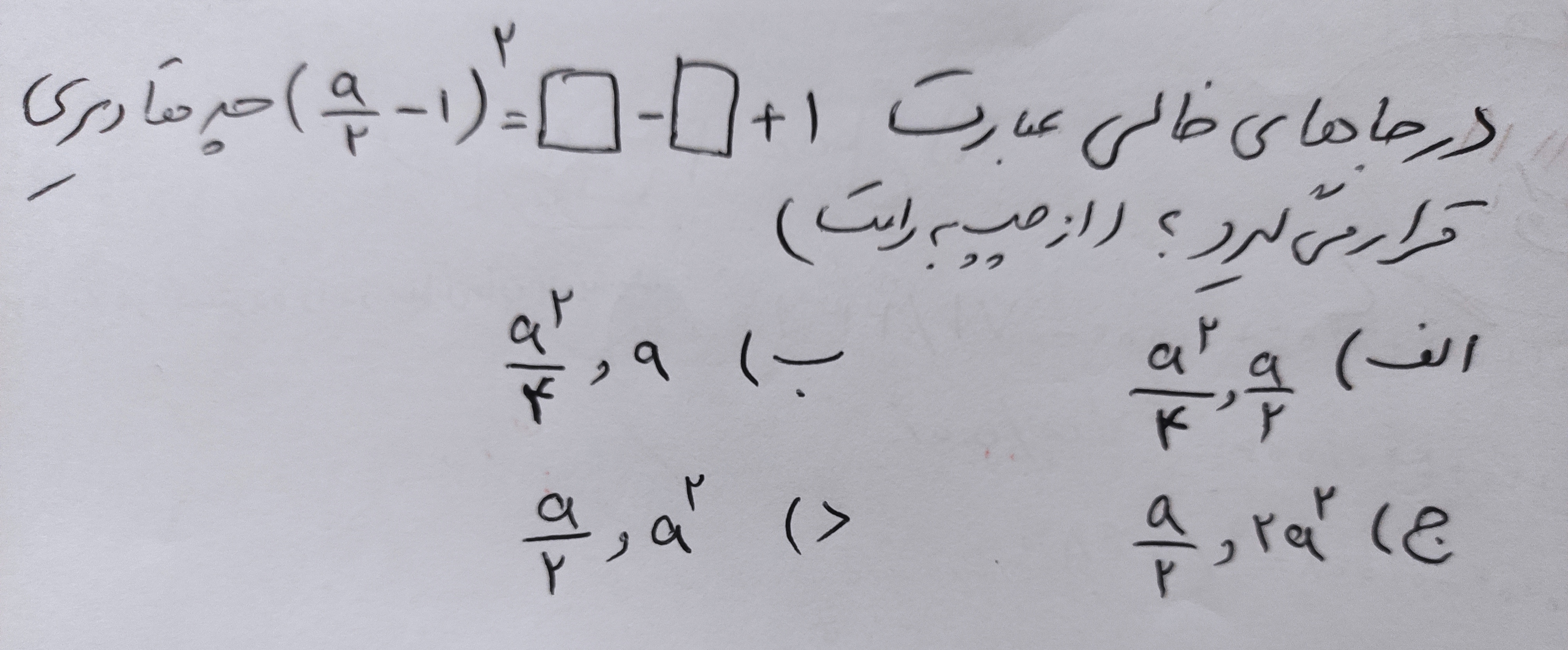 دریافت سوال 6