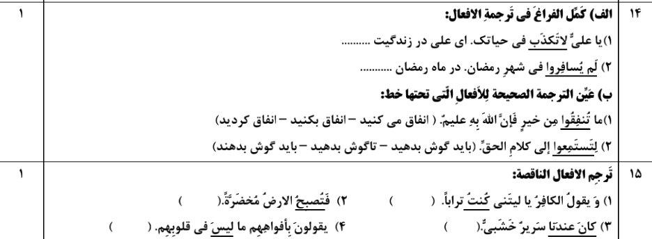 دریافت سوال 6