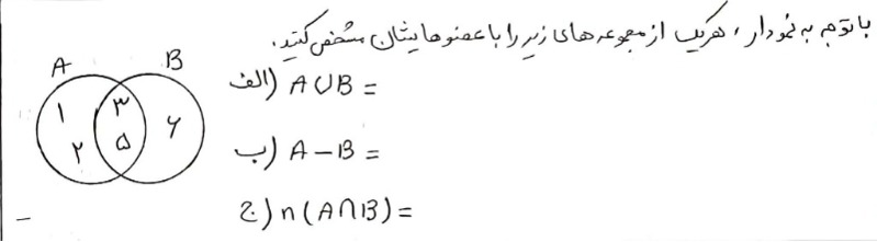 دریافت سوال 14