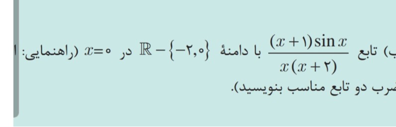 دریافت سوال 17