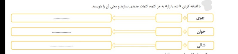 دریافت سوال 21