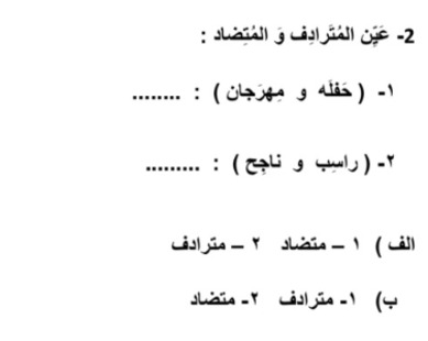 دریافت سوال 2