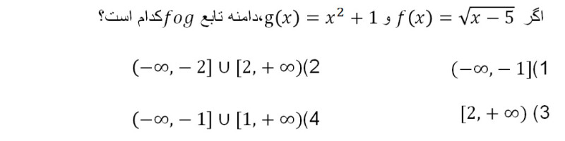 دریافت سوال 7