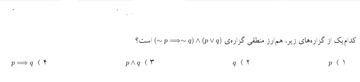 دریافت سوال 20