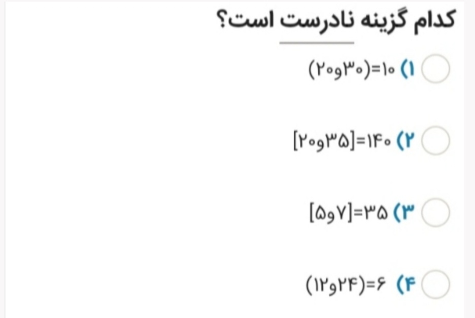 دریافت سوال 7