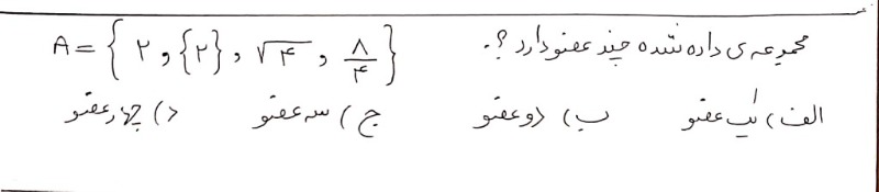 دریافت سوال 2