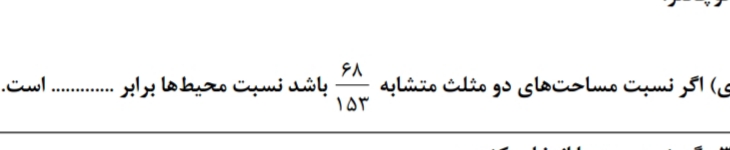 دریافت سوال 16