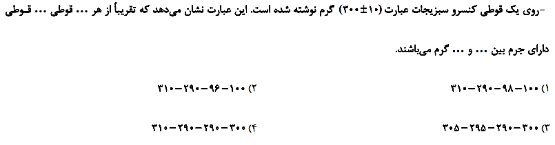 دریافت سوال 1