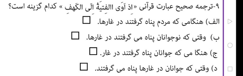 دریافت سوال 1