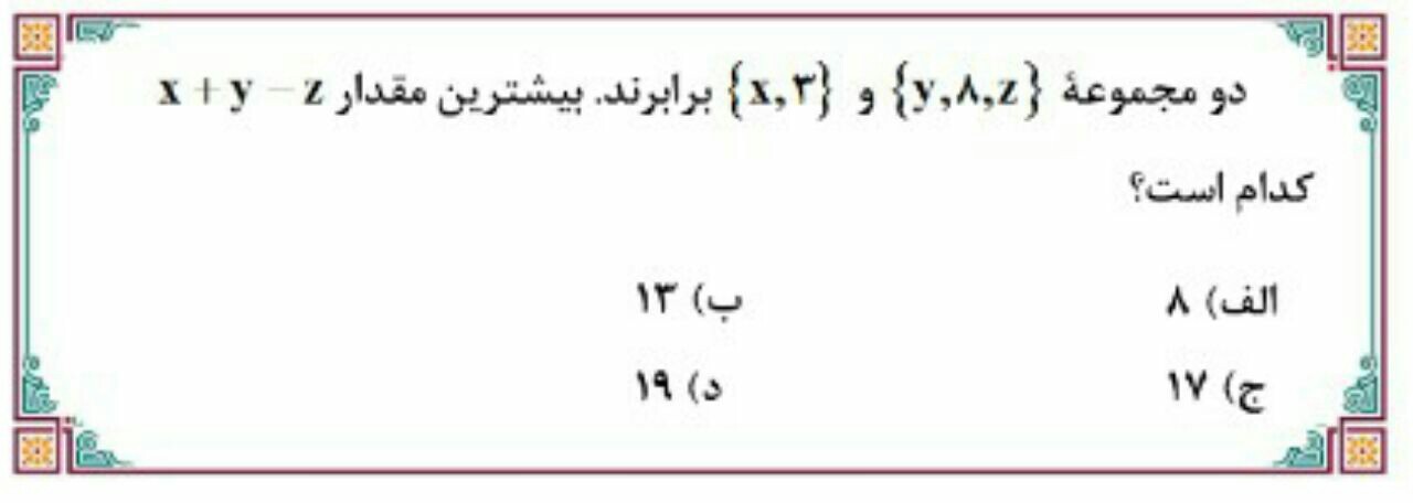 دریافت سوال 4