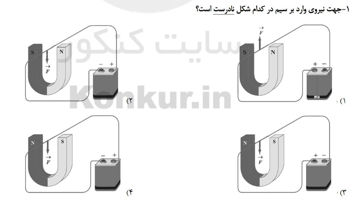 دریافت سوال 13