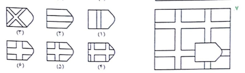 دریافت سوال 7