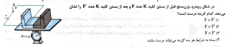 دریافت سوال 17