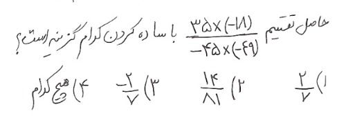 دریافت سوال 7