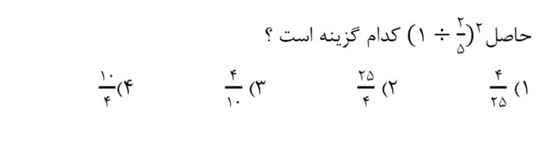 دریافت سوال 10