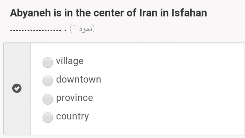 دریافت سوال 8