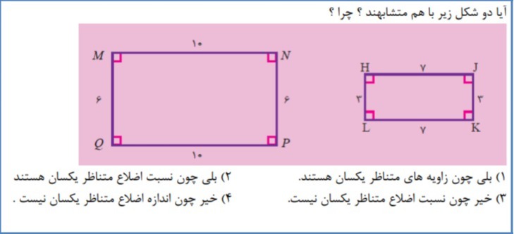 دریافت سوال 17