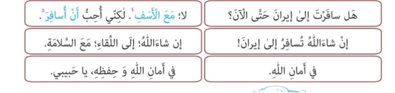 دریافت سوال 2