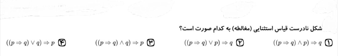 دریافت سوال 3