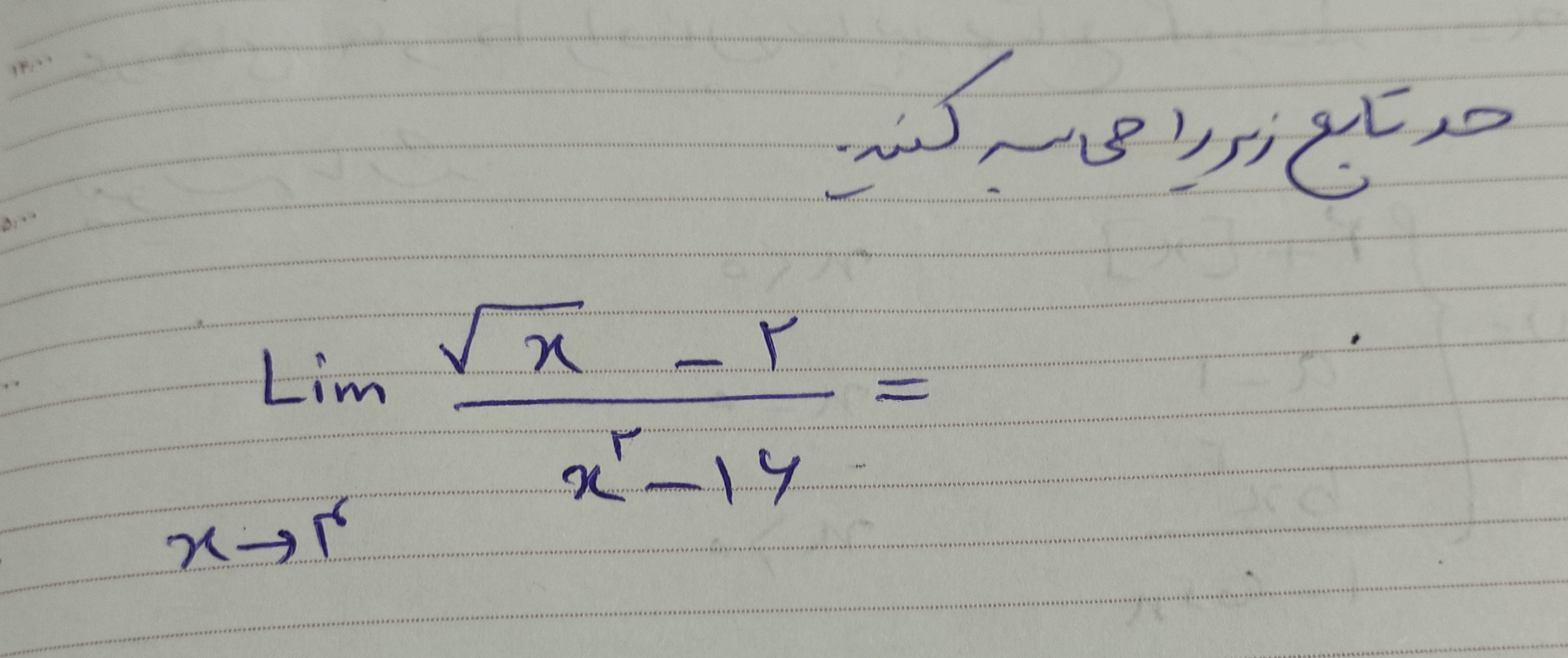 دریافت سوال 7