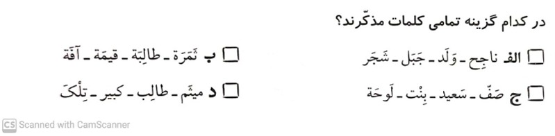 دریافت سوال 5