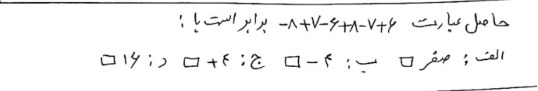 دریافت سوال 2