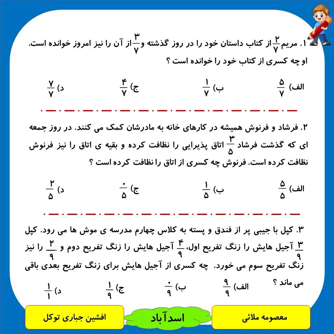 دریافت سوال 1