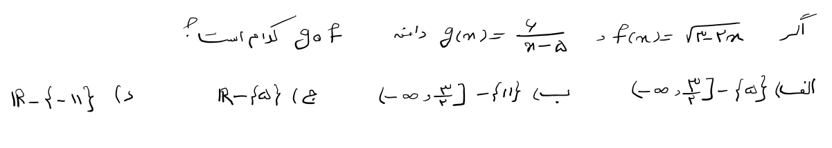 دریافت سوال 7