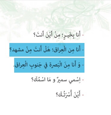 دریافت سوال 6