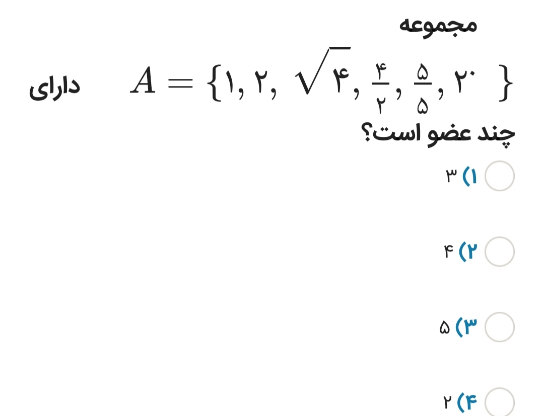 دریافت سوال 9