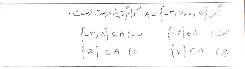 دریافت سوال 14