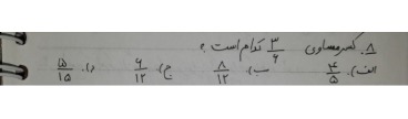 دریافت سوال 4