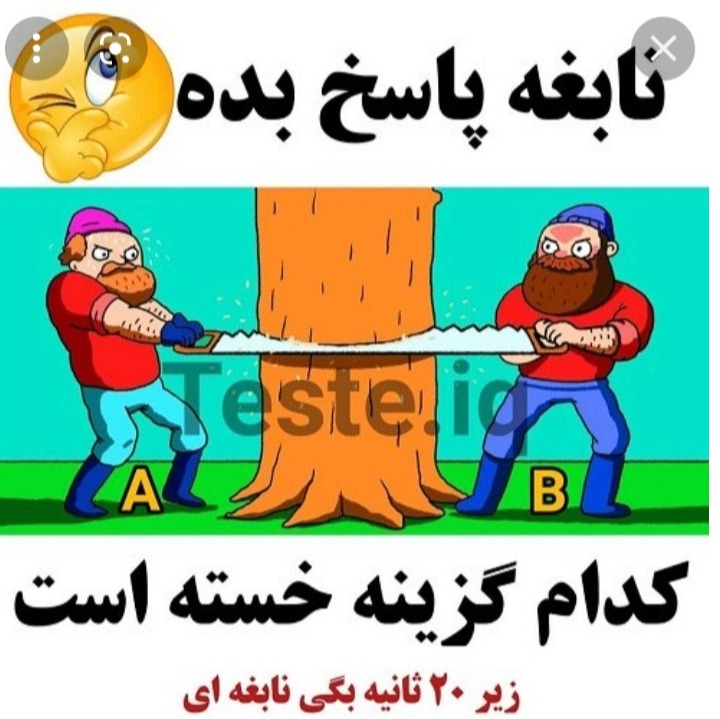 دریافت سوال